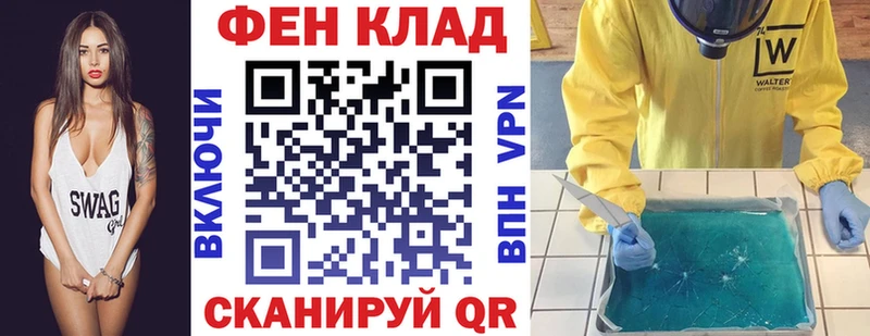 АМФЕТАМИН Розовый Нефтегорск