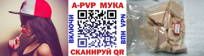 А ПВП Crystall  купить закладку  Нефтегорск 