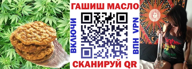 Cannafood марихуана  даркнет сайт  Нефтегорск 