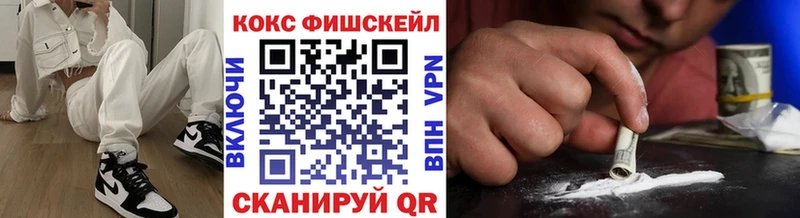 Кокаин Перу  Нефтегорск 
