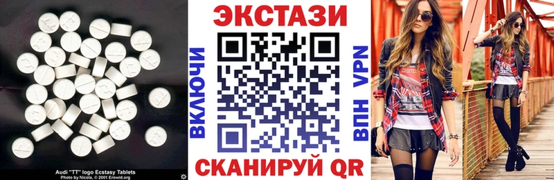Экстази Cube Нефтегорск
