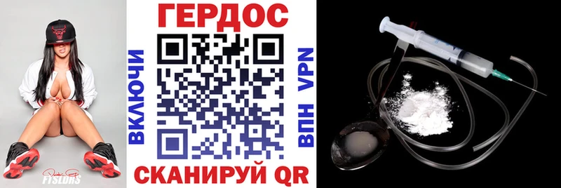 гидра зеркало  дарнет шоп  Нефтегорск  это наркотические препараты  ГЕРОИН белый 