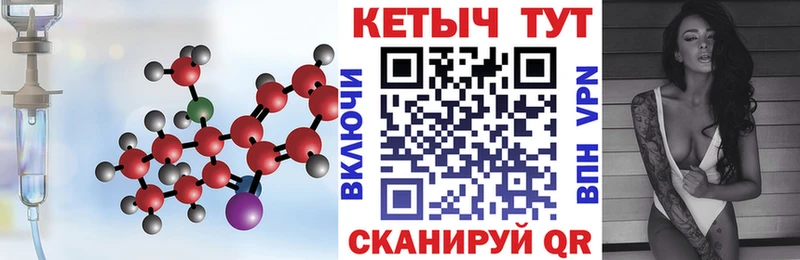 цена   Нефтегорск  КЕТАМИН ketamine 