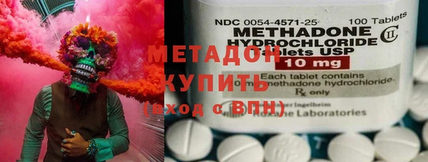 гидра Осташков