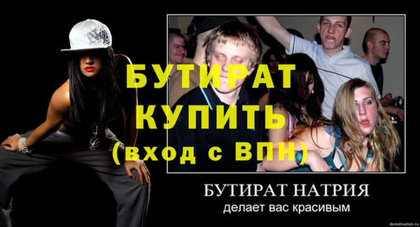 шишки Белокуриха
