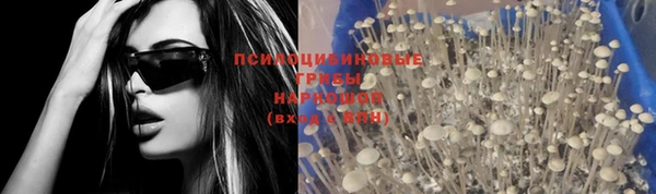 кокаин колумбия Беломорск