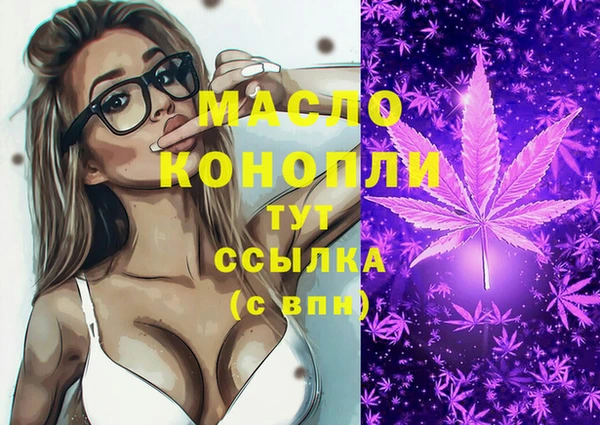 а пвп мука Балабаново