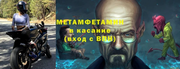 а пвп мука Балабаново