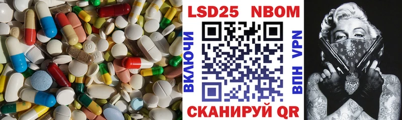 omg вход  Нефтегорск  ЛСД экстази кислота  наркота 