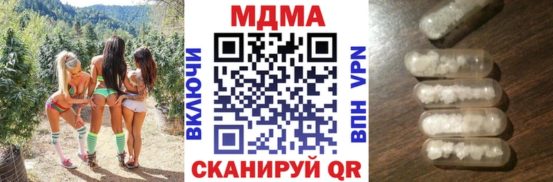 MDMA crystal  Нефтегорск 