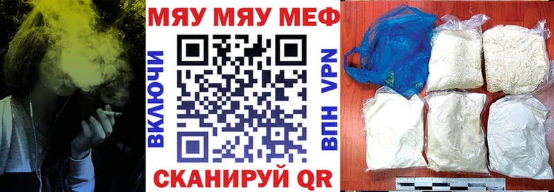 Меф mephedrone  Нефтегорск 